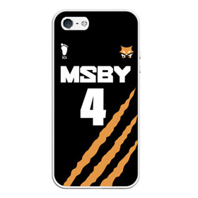 Чехол для iPhone 5/5S матовый с принтом 4 | MSBY | BLACK JACKALS в городе Новоалтайск, Силикон | Область печати: задняя сторона чехла, без боковых панелей | Тематика изображения на принте: black jackals | fly high | haikyuu | meian | msby | аниме | волейбол | карасуно | хайкью карасуно | хината