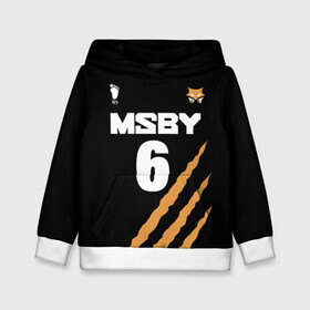 Детская толстовка 3D с принтом 6 | MSBY | BLACK JACKALS в городе Новоалтайск, 100% полиэстер | двухслойный капюшон со шнурком для регулировки, мягкие манжеты на рукавах и по низу толстовки, спереди карман-кенгуру с мягким внутренним слоем | Тематика изображения на принте: black jackals | fly high | haikyuu | inunaki | msby | аниме | волейбол | инунаки | карасуно | хайкью карасуно | хината