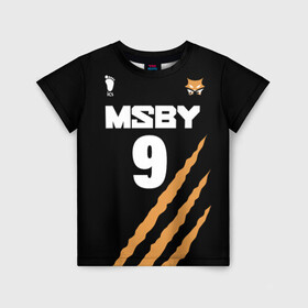 Детская футболка 3D с принтом 9 | MSBY | BLACK JACKALS в городе Новоалтайск, 100% гипоаллергенный полиэфир | прямой крой, круглый вырез горловины, длина до линии бедер, чуть спущенное плечо, ткань немного тянется | black jackals | fly high | haikyuu | msby | tomas | аниме | волейбол | карасуно | хайкью карасуно | хината