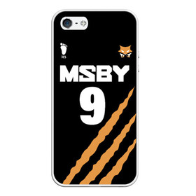 Чехол для iPhone 5/5S матовый с принтом 9 | MSBY | BLACK JACKALS в городе Новоалтайск, Силикон | Область печати: задняя сторона чехла, без боковых панелей | Тематика изображения на принте: black jackals | fly high | haikyuu | msby | tomas | аниме | волейбол | карасуно | хайкью карасуно | хината
