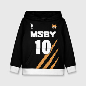 Детская толстовка 3D с принтом 10 | MSBY | BLACK JACKALS в городе Новоалтайск, 100% полиэстер | двухслойный капюшон со шнурком для регулировки, мягкие манжеты на рукавах и по низу толстовки, спереди карман-кенгуру с мягким внутренним слоем | Тематика изображения на принте: barnes | black jackals | fly high | haikyuu | msby | аниме | волейбол | карасуно | хайкью карасуно | хината