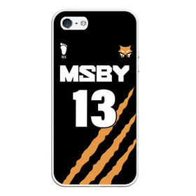 Чехол для iPhone 5/5S матовый с принтом 13 | MSBY | BLACK JACKALS в городе Новоалтайск, Силикон | Область печати: задняя сторона чехла, без боковых панелей | Тематика изображения на принте: black jackals | fly high | haikyuu | miya | msby | аниме | волейбол | карасуно | некома | хайкью карасуно | хината