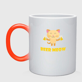 Кружка хамелеон с принтом Beer Meow в городе Новоалтайск, керамика | меняет цвет при нагревании, емкость 330 мл | animal | beer | cat | cute | kitty | meow | друг | животные | киска | кися | китти | кот | котенок | котик | котэ | кошечка | кошка | мур | мяу | питомец