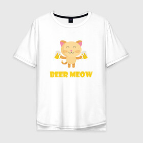 Мужская футболка хлопок Oversize с принтом Beer Meow в городе Новоалтайск, 100% хлопок | свободный крой, круглый ворот, “спинка” длиннее передней части | animal | beer | cat | cute | kitty | meow | друг | животные | киска | кися | китти | кот | котенок | котик | котэ | кошечка | кошка | мур | мяу | питомец