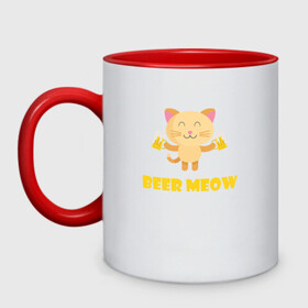 Кружка двухцветная с принтом Beer Meow в городе Новоалтайск, керамика | объем — 330 мл, диаметр — 80 мм. Цветная ручка и кайма сверху, в некоторых цветах — вся внутренняя часть | animal | beer | cat | cute | kitty | meow | друг | животные | киска | кися | китти | кот | котенок | котик | котэ | кошечка | кошка | мур | мяу | питомец