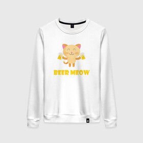 Женский свитшот хлопок с принтом Beer Meow в городе Новоалтайск, 100% хлопок | прямой крой, круглый вырез, на манжетах и по низу широкая трикотажная резинка  | animal | beer | cat | cute | kitty | meow | друг | животные | киска | кися | китти | кот | котенок | котик | котэ | кошечка | кошка | мур | мяу | питомец