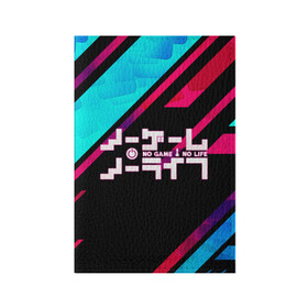 Обложка для паспорта матовая кожа с принтом NO GAME NO LIFE LOGO в городе Новоалтайск, натуральная матовая кожа | размер 19,3 х 13,7 см; прозрачные пластиковые крепления | Тематика изображения на принте: anime | dola | game | neet | no game | no game no life | no life | shiro | sora | stephanie | videogame | аниме | игра на выживание | лого | нет жизни | нет игры | нет игры нет жизни | сиро | соре | хикикомори | хикки | хиккикомори | широ