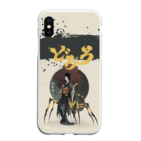 Чехол для iPhone XS Max матовый с принтом Dororo | Jorogumo (Z) в городе Новоалтайск, Силикон | Область печати: задняя сторона чехла, без боковых панелей | Тематика изображения на принте: anime | dororo | jorogumo | manga | аниме | демон | джорогумо | дороро | манга | монстр | паук | паучиха | упырь | фентази | фэнтази