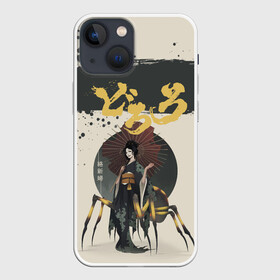 Чехол для iPhone 13 mini с принтом Dororo | Jorogumo (Z) в городе Новоалтайск,  |  | anime | dororo | jorogumo | manga | аниме | демон | джорогумо | дороро | манга | монстр | паук | паучиха | упырь | фентази | фэнтази