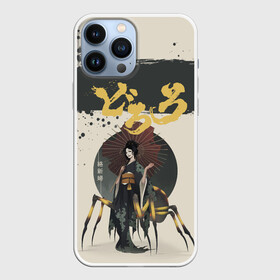 Чехол для iPhone 13 Pro Max с принтом Dororo | Jorogumo (Z) в городе Новоалтайск,  |  | Тематика изображения на принте: anime | dororo | jorogumo | manga | аниме | демон | джорогумо | дороро | манга | монстр | паук | паучиха | упырь | фентази | фэнтази
