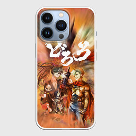 Чехол для iPhone 13 Pro с принтом Хяккимару | Hyakkimaru (Z) в городе Новоалтайск,  |  | Тематика изображения на принте: anime | dororo | hyakkimaru | manga | аниме | дороро | манга | фентази | фэнтази | хяккимару