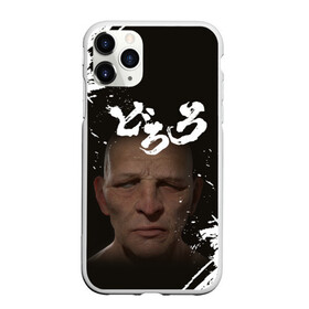 Чехол для iPhone 11 Pro матовый с принтом Biwamaru Бивамару монах (Z) в городе Новоалтайск, Силикон |  | anime | biwamaru | dororo | manga | аниме | бивамару | дороро | манга | фентази | фэнтази