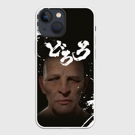 Чехол для iPhone 13 mini с принтом Biwamaru | Бивамару монах (Z) в городе Новоалтайск,  |  | anime | biwamaru | dororo | manga | аниме | бивамару | дороро | манга | фентази | фэнтази