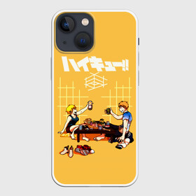Чехол для iPhone 13 mini с принтом Ужин Натсу и Шоё Хината Haikyu в городе Новоалтайск,  |  | 10 номер | haikyu | haikyuu | hinata natsu | hinata shoyo | karasuno | аниме | волейбол | волейбольный клуб | карасуно | мальчик мяч | манга | рыжик | сестра | старшая школа | хаикую | чиби чан | шоё хината