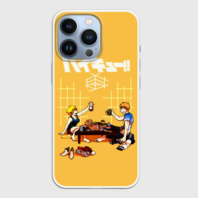 Чехол для iPhone 13 Pro с принтом Ужин Натсу и Шоё Хината Haikyu в городе Новоалтайск,  |  | Тематика изображения на принте: 10 номер | haikyu | haikyuu | hinata natsu | hinata shoyo | karasuno | аниме | волейбол | волейбольный клуб | карасуно | мальчик мяч | манга | рыжик | сестра | старшая школа | хаикую | чиби чан | шоё хината