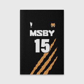 Обложка для паспорта матовая кожа с принтом 15 | MSBY | BLACK JACKALS в городе Новоалтайск, натуральная матовая кожа | размер 19,3 х 13,7 см; прозрачные пластиковые крепления | Тематика изображения на принте: black jackals | fly high | haikyuu | msby | sakusa | аниме | волейбол | карасуно | некома | хайкью карасуно | хината