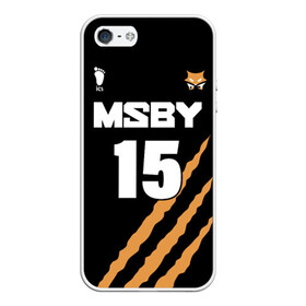 Чехол для iPhone 5/5S матовый с принтом 15 | MSBY | BLACK JACKALS в городе Новоалтайск, Силикон | Область печати: задняя сторона чехла, без боковых панелей | Тематика изображения на принте: black jackals | fly high | haikyuu | msby | sakusa | аниме | волейбол | карасуно | некома | хайкью карасуно | хината