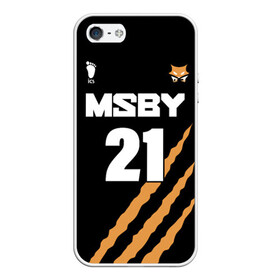 Чехол для iPhone 5/5S матовый с принтом 21 | MSBY | BLACK JACKALS в городе Новоалтайск, Силикон | Область печати: задняя сторона чехла, без боковых панелей | Тематика изображения на принте: black jackals | fly high | haikyuu | hinata | msby | аниме | волейбол | карасуно | некома | хайкью карасуно | хината