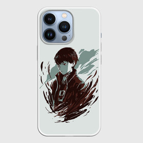 Чехол для iPhone 13 Pro с принтом ТОБИО КАГЕЯМА в городе Новоалтайск,  |  | Тематика изображения на принте: black jackals | fly high | haikyuu | msby | аниме | волейбол | кагеяма | карасуно | некома | тобио | хайкью карасуно