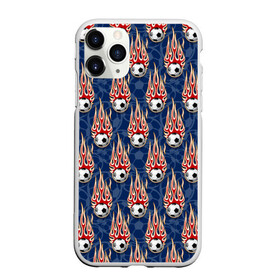 Чехол для iPhone 11 Pro матовый с принтом Футбольные Мячи в городе Новоалтайск, Силикон |  | Тематика изображения на принте: fifa | football | uefa | болельщики | ворота | вратарь | гол | голкипер | игрок | кубок | лига чемпионов | матч | пенальти | сборная | соревнования | спорт | стадион | турнир | уефа | фанаты | фифа | футбол