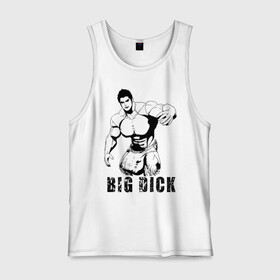 Мужская майка хлопок с принтом BIG DICK в городе Новоалтайск, 100% хлопок |  | большой | в шортах | качек | мышцы | человек