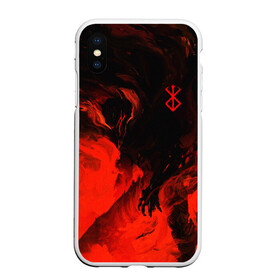 Чехол для iPhone XS Max матовый с принтом БЕРСЕРК красками в городе Новоалтайск, Силикон | Область печати: задняя сторона чехла, без боковых панелей | anime | berserk | аниме | берсерк | бесерк | гатс | манга | мультфильм