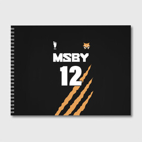 Альбом для рисования с принтом 12 | MSBY | BLACK JACKALS в городе Новоалтайск, 100% бумага
 | матовая бумага, плотность 200 мг. | Тематика изображения на принте: black jackals | fly high | haikyuu | miya | msby | аниме | волейбол | карасуно | некома | хайкью карасуно | хината