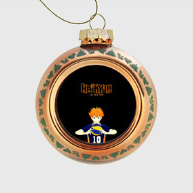 Стеклянный ёлочный шар с принтом Шоё Хината Haikyu!! TO THE TOP в городе Новоалтайск, Стекло | Диаметр: 80 мм | 10 номер | haikyu | haikyuu | hinata shoyo | karasuno | аниме | волейбол | волейбольный клуб | карасуно | коротышка | красный | мальчик мяч | манга | рыжик | старшая школа | хаикую | чиби чан | шоё хината