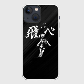 Чехол для iPhone 13 mini с принтом Fly high Шоё Хината | Haikyuu в городе Новоалтайск,  |  | 10 номер | haikyu | haikyuu | hinata shoyo | karasuno high | аниме | волейбол | карасуно | коротышка | красный | мальчик мяч | манга | рыжик | старшая школа | флу хайг | хаику | хаикую | чиби чан