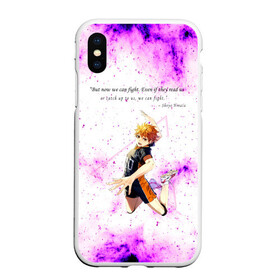 Чехол для iPhone XS Max матовый с принтом Мотивирующая фраза Шоё Хината в городе Новоалтайск, Силикон | Область печати: задняя сторона чехла, без боковых панелей | 10 номер | haikyu | haikyuu | hinata shoyo | karasuno | аниме | волейбол | волейбольный клуб | карасуно | коротышка | красный | мальчик мяч | манга | рыжик | старшая школа | хаикую | чиби чан | шоё хината