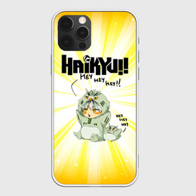 Чехол для iPhone 12 Pro Max с принтом HEY HEY HEY Котаро Бокуто сова в городе Новоалтайск, Силикон |  | Тематика изображения на принте: 12 номер | 4 номер | haikyu | haikyuu | koutarou bokuto | академия фукуродани | аниме | ас простофиля | боккун | бокуто сан | волейбол | клуб | пустоголовый | ушими | хаику | хаикую | хей хей хей | чёрные шакалы