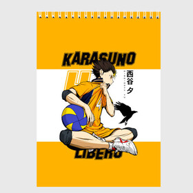 Скетчбук с принтом Юу Нишиноя из Карасуно Haikyu!! в городе Новоалтайск, 100% бумага
 | 48 листов, плотность листов — 100 г/м2, плотность картонной обложки — 250 г/м2. Листы скреплены сверху удобной пружинной спиралью | 4 номер | anime | haikyu | haikyuu | karasuno | manga | аниме | божественный хранитель карасуно | волейбол | волейбольный клуб | карасуно | манга | ноя сан | саеко | старшая школа | супер либеро | хаику | хаикую | юу чан