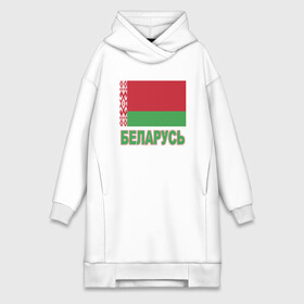 Платье-худи хлопок с принтом Беларусь в городе Новоалтайск,  |  | belarus | ussr | беларусь | белорус | белоруссия | лукашенко | минск | ссср | страна | турист | флаг