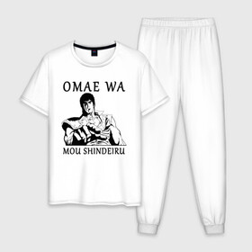 Мужская пижама хлопок с принтом Omae Wa Mou Shindeiru в городе Новоалтайск, 100% хлопок | брюки и футболка прямого кроя, без карманов, на брюках мягкая резинка на поясе и по низу штанин
 | fist of the north star | кенширо | кулак полярной звезды | нани | омайва