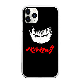 Чехол для iPhone 11 Pro матовый с принтом Берсерк красная надпись в городе Новоалтайск, Силикон |  | Тематика изображения на принте: anime | berserk | аниме | берсерк | бесерк | гатс | манга | мультфильм