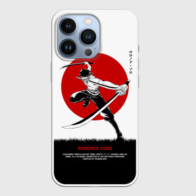 Чехол для iPhone 13 Pro с принтом Ророноа Зоро One Piece в городе Новоалтайск,  |  | Тематика изображения на принте: anime | manga | one piece | zoro roronoa | аниме | большой куш | ван пис | великий флот | вон пис | зородзюро | король пиратов | манга | мечник | охотник за головами | охотник на пиратов | пират