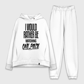 Женский костюм хлопок Oversize с принтом Я бы предпочел смотреть One Piece в городе Новоалтайск,  |  | anime | manga | one piece | аниме | анимешник | большой куш | ван пис | вон пис | король пиратов | лого | логотип | манга | надпись | пират | уон пис | фанат | фраз | череп | я бы предпочел смотреть