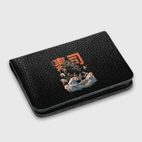 Картхолдер с принтом с принтом Sushi Dragon в городе Новоалтайск, натуральная матовая кожа | размер 7,3 х 10 см; кардхолдер имеет 4 кармана для карт; | breathing | chinese | dragonblack | fire | helicopter | japan | marine | monster | ocean | reptile | sea | sticks | sushi | water | waves | вертолет | вода | волны | дракон | китайский | монстр | море | морской | огнедышащий | океан | палочки