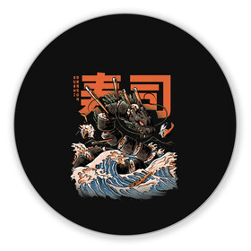 Коврик для мышки круглый с принтом Sushi Dragon в городе Новоалтайск, резина и полиэстер | круглая форма, изображение наносится на всю лицевую часть | breathing | chinese | dragonblack | fire | helicopter | japan | marine | monster | ocean | reptile | sea | sticks | sushi | water | waves | вертолет | вода | волны | дракон | китайский | монстр | море | морской | огнедышащий | океан | палочки
