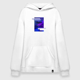 Худи SuperOversize хлопок с принтом Chase your dreams в городе Новоалтайск, 70% хлопок, 30% полиэстер, мягкий начес внутри | карман-кенгуру, эластичная резинка на манжетах и по нижней кромке, двухслойный капюшон
 | cosmos | shine | космос | мечты | твои мечты