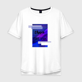Мужская футболка хлопок Oversize с принтом Chase your dreams в городе Новоалтайск, 100% хлопок | свободный крой, круглый ворот, “спинка” длиннее передней части | Тематика изображения на принте: cosmos | shine | космос | мечты | твои мечты