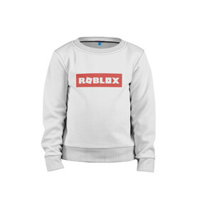 Детский свитшот хлопок с принтом Roblox в городе Новоалтайск, 100% хлопок | круглый вырез горловины, эластичные манжеты, пояс и воротник | game | gamer | logo | minecraft | roblox | simulator | игра | конструктор | лого | симулятор | строительство | фигура