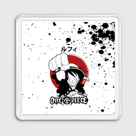 Магнит 55*55 с принтом Манки Д Луффи One Piece в городе Новоалтайск, Пластик | Размер: 65*65 мм; Размер печати: 55*55 мм | Тематика изображения на принте: anime | manga | monkey d. luffy | one piece | аниме | большой куш | ван пис | вон пис | капитан | король пиратов | луси | луфи | луффи | луффи но уми | луффи таро | манга | манки д. луффи | мугивара | пират | пятый император
