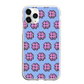 Чехол для iPhone 11 Pro матовый с принтом ХЕШТЕГИ # в городе Новоалтайск, Силикон |  | вк | вконтакте | инста | инстаграм | летняя | лето | молодёжная | прикольная | социальные сети | твитер | теги | тэги | хештег | хэштег