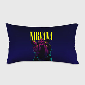 Подушка 3D антистресс с принтом Nirvana Neon в городе Новоалтайск, наволочка — 100% полиэстер, наполнитель — вспененный полистирол | состоит из подушки и наволочки на молнии | alternative | kurt cobain | metall | music | nirvana | rock | альтернатива | курт кобейн | курт кобэйн | металл | музыка | нирвана | нирванна | рок