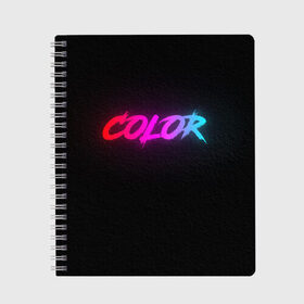 Тетрадь с принтом COLOR в городе Новоалтайск, 100% бумага | 48 листов, плотность листов — 60 г/м2, плотность картонной обложки — 250 г/м2. Листы скреплены сбоку удобной пружинной спиралью. Уголки страниц и обложки скругленные. Цвет линий — светло-серый
 | color | градиент | лето | цвет | черный