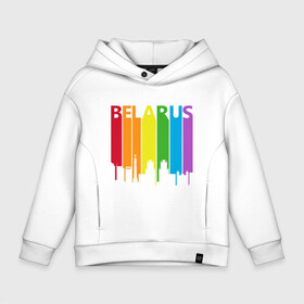 Детское худи Oversize хлопок с принтом Belarus Color в городе Новоалтайск, френч-терри — 70% хлопок, 30% полиэстер. Мягкий теплый начес внутри —100% хлопок | боковые карманы, эластичные манжеты и нижняя кромка, капюшон на магнитной кнопке | belarus | ussr | беларусь | белорус | белоруссия | лукашенко | минск | ссср | страна | турист | флаг