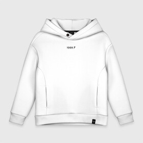 Детское худи Oversize хлопок с принтом 1000-7(black) в городе Новоалтайск, френч-терри — 70% хлопок, 30% полиэстер. Мягкий теплый начес внутри —100% хлопок | боковые карманы, эластичные манжеты и нижняя кромка, капюшон на магнитной кнопке | Тематика изображения на принте: 1000 7 | alohadance | anime | dead inside | dota | emo | femlove | ghoul | lil peep | love | sad | zxc | zxcurced | канеки | любовь | праздник