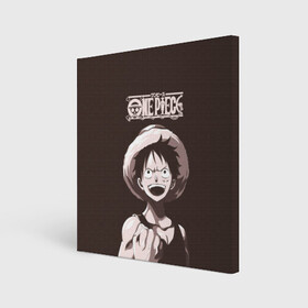 Холст квадратный с принтом One Piece | Манки Д. Луффи в городе Новоалтайск, 100% ПВХ |  | Тематика изображения на принте: anime | manga | monkey d. luffy | one piece | аниме | большой куш | ван пис | вон пис | капитан | король пиратов | луси | луфи | луффи | луффи но уми | луффи таро | манга | манки д. луффи | мугивара | пират | пятый император