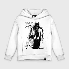 Детское худи Oversize хлопок с принтом Цезарь Клаун и Моне One Piece в городе Новоалтайск, френч-терри — 70% хлопок, 30% полиэстер. Мягкий теплый начес внутри —100% хлопок | боковые карманы, эластичные манжеты и нижняя кромка, капюшон на магнитной кнопке | caesar clown | monet | one piece | аниме | большой куш | ван пис | вон пис | гангстер гастино | гарпия | манга | мастер | моне | пират | помощник | разведчик | секретарь цезаря | снежная женщина | уон пис | учёный